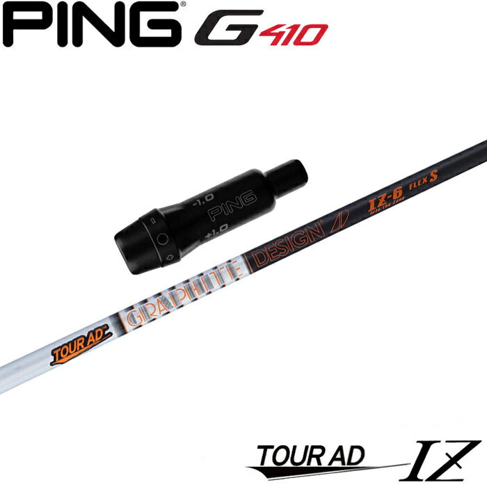 楽天市場】tour ad iz 5wの通販 楽天市場】tour ad iz 5wの通販