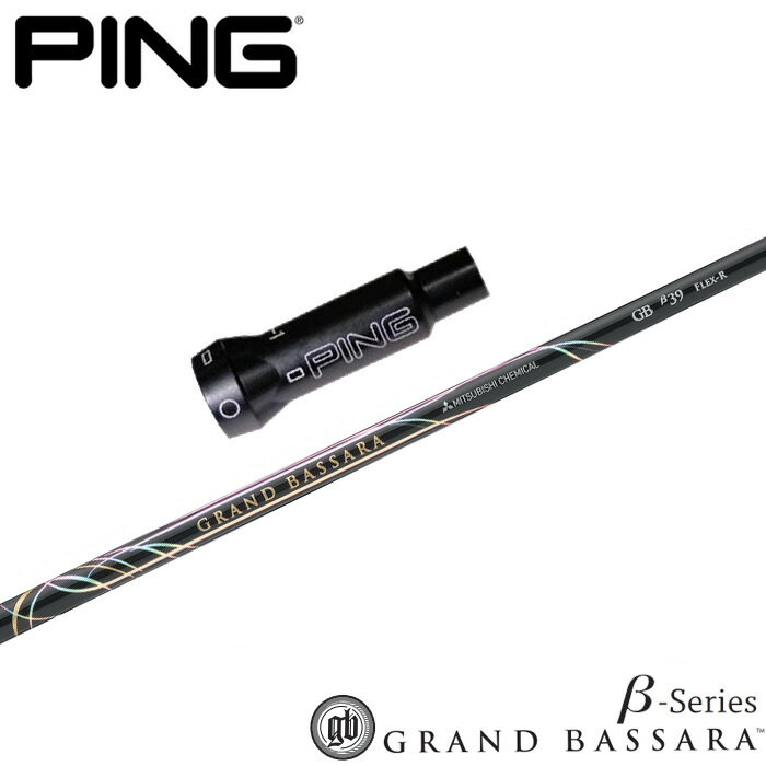 ピンG400用OEM対応スリーブ付シャフト 三菱ケミカル グランド バサラ ベータシリーズ 日本仕様 GRAND BASSARA β