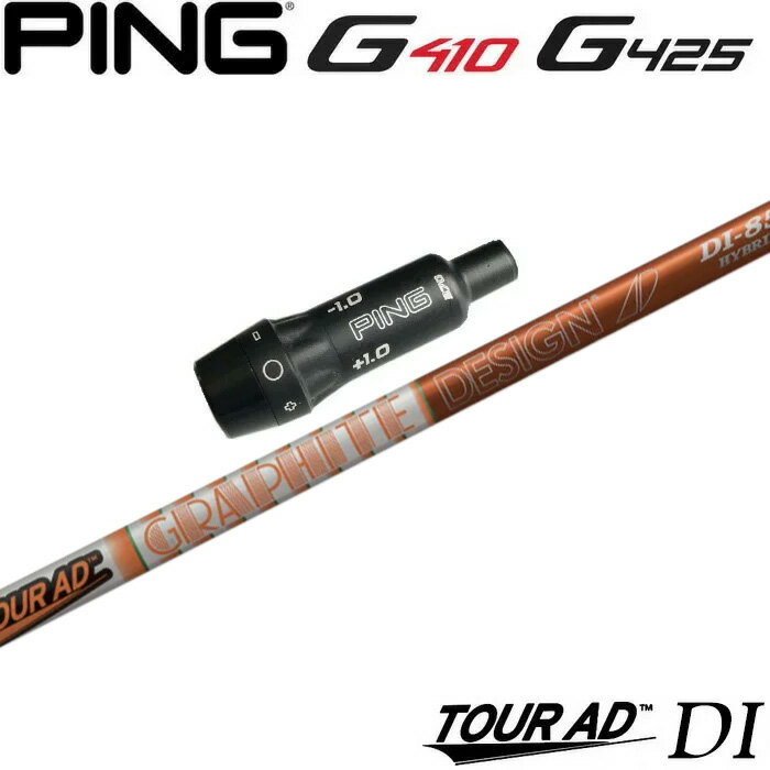 楽天市場】ping g425 ハイブリッド ツアーadの通販 楽天市場】ping g425 ハイブリッド ツアーadの通販