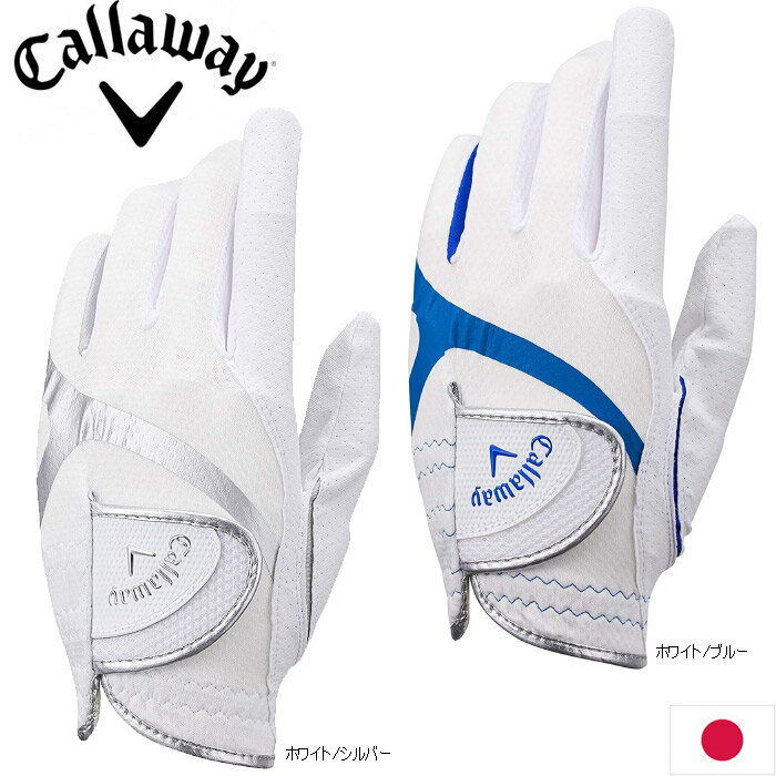 LEFC nCp[ N[ O[u 21 JM {dl Callaway HYPER COOL Glove