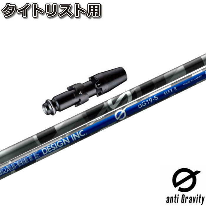 楽天市場】ag19 タイトリストの通販