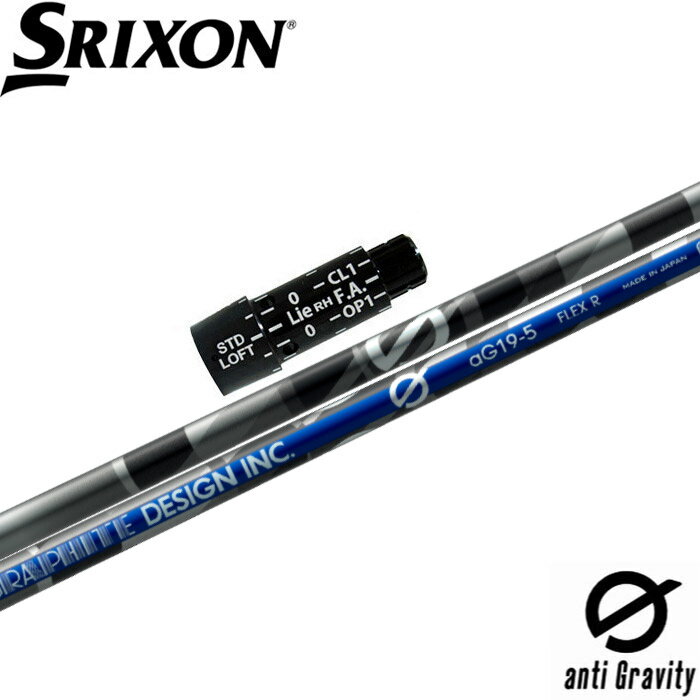 【使用グリップ】 BEZEL360、TPR、KARMA（画像でご確認ください） ※別のグリップをご希望の場合、別途グリップ代金が必要です。 【使用スリーブ】 US純正スリクソンZX用スリーブ 【対応ヘッド】 Zシリーズ、ZXドライバーに装着の互換性がございます。 【FW装着時のチップカット】 FW用を装着する場合、3W/0、5W/0.5、7W/1.0インチ先端をカットして装着いたします。 【注意事項】 ■長さは当店で把握している純正の長さを基準にしております。（個体差はご容赦下さい） ■シャフトロゴの向きは標準のポジションで裏になるように装着します。 ■バランス調整は行っておりません。 ■ご注文から発送まで2-4日の予定です。 ※ヘッドに装着するネジは付属していません。 ※シャフト・グリップのロゴ向きに関しましては、ご希望があれば備考欄にてご指示ください。 ※この商品はオーダーメイドになります。ご注文後にキャンセルや変更をすることはできませんのでご注意ください。【使用グリップ】 BEZEL360、TPR、KARMA（画像でご確認ください） ※別のグリップをご希望の場合、別途グリップ代金が必要です。 【使用スリーブ】 US純正スリクソンZX用スリーブ 【対応ヘッド】 Zシリーズ、ZXドライバーに装着の互換性がございます。 【FW装着時のチップカット】 FW用を装着する場合、3W/0、5W/0.5、7W/1.0インチ先端をカットして装着いたします。 【注意事項】 ■長さは当店で把握している純正の長さを基準にしております。（個体差はご容赦下さい） ■シャフトロゴの向きは標準のポジションで裏になるように装着します。 ■バランス調整は行っておりません。 ■ご注文から発送まで2-4日の予定です。 ※ヘッドに装着するネジは付属していません。 ※シャフト・グリップのロゴ向きに関しましては、ご希望があれば備考欄にてご指示ください。 ※この商品はオーダーメイドになります。ご注文後にキャンセルや変更をすることはできませんのでご注意ください。