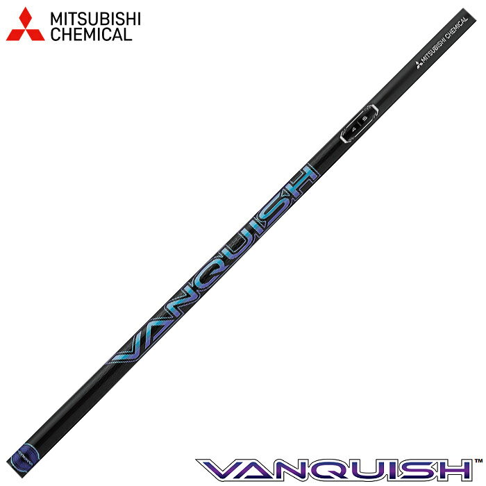 三菱ケミカル VANQUISH バンキッシュ 日本仕様※単体販売不可