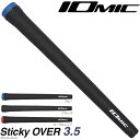 IOMIC Sticky OVER 3.5 イオミック スティッキー オーバー 3.5 オーバーサイズ