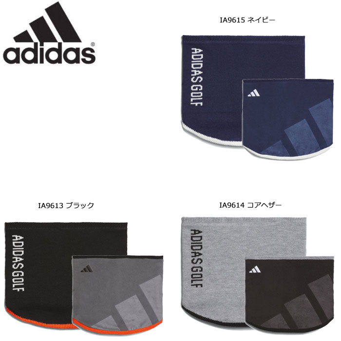 adidas MMS53 アディダスゴルフ リバーシブル ロゴネックウォーマー