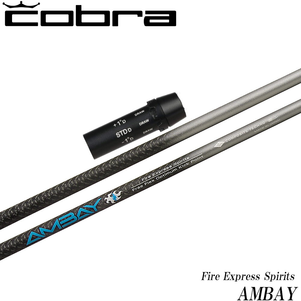 【使用グリップ】 BEZEL360、TPR、KARMA（画像でご確認ください） ※別のグリップをご希望の場合、別途グリップ代金が必要です。 【使用スリーブ】 コブラ用互換スリーブ ※純正品ではありませんが、問題なくご使用いただけます。 【対応ヘッド】 KINGシリーズに装着可能となります。 【注意事項】 ■長さは当店で把握している純正の長さを基準にしております。（個体差はご容赦下さい） ※表示の長さはクラブ長になります。 ■シャフトロゴの向きは標準のポジションで裏になるように装着します。 ■バランス調整は行っておりません。 ■ご注文から発送まで2-4日の予定です。 ※シャフト・グリップのロゴ向きに関しましては、ご希望があれば備考欄にてご指示ください。 ※この商品はオーダーメイドになります。ご注文後にキャンセルや変更をすることはできませんのでご注意ください。【使用グリップ】 BEZEL360、TPR、KARMA（画像でご確認ください） ※別のグリップをご希望の場合、別途グリップ代金が必要です。 【使用スリーブ】 コブラ用互換スリーブ ※純正品ではありませんが、問題なくご使用いただけます。 【対応ヘッド】 KINGシリーズに装着可能となります。 【注意事項】 ■長さは当店で把握している純正の長さを基準にしております。（個体差はご容赦下さい） ※表示の長さはクラブ長になります。 ■シャフトロゴの向きは標準のポジションで裏になるように装着します。 ■バランス調整は行っておりません。 ■ご注文から発送まで2-4日の予定です。 ※シャフト・グリップのロゴ向きに関しましては、ご希望があれば備考欄にてご指示ください。 ※この商品はオーダーメイドになります。ご注文後にキャンセルや変更をすることはできませんのでご注意ください。