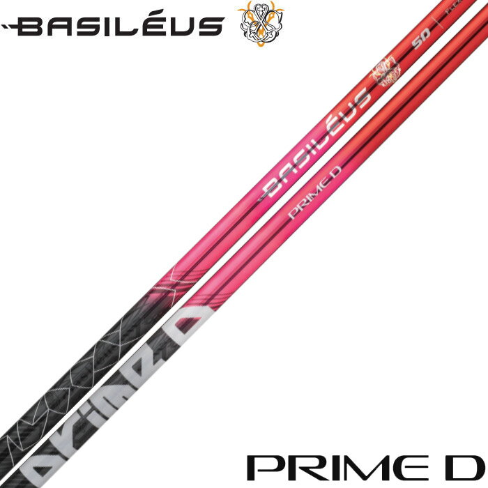 樂天商城 - 【ポイント5倍】 【500本限定】Basileus PRIME D バシレウス プライム ディー シャフト単体販売不可
