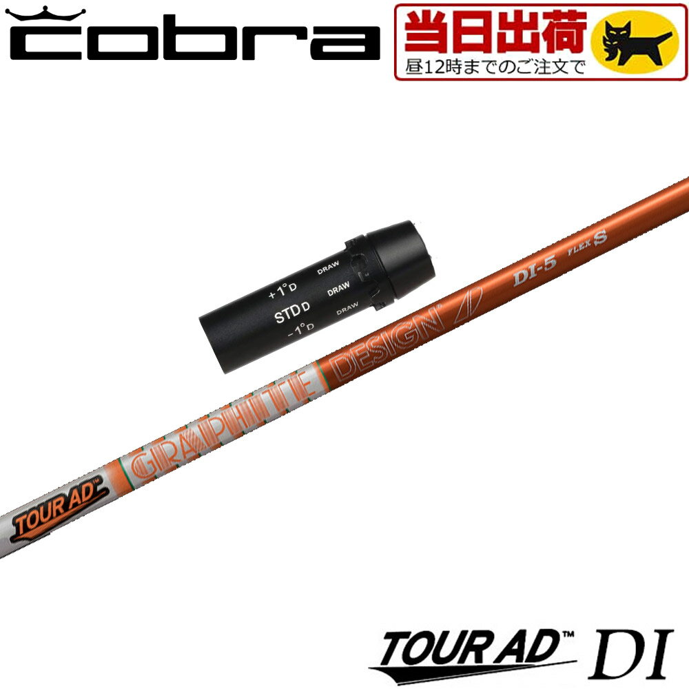 Ωѡۡ12ʸȯۥ֥OEM꡼եե եȥǥ TOUR AD DI ĥAD DI