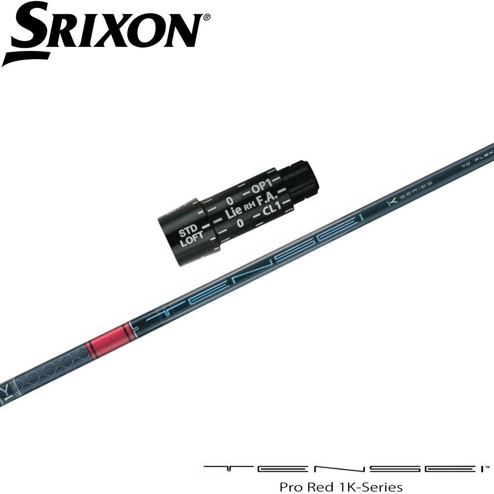 Procision - スリクソン用スリーブ付シャフト 三菱ケミカル TENSEI Pro Red 1K テンセイ プロ レッド 1K 日本仕様