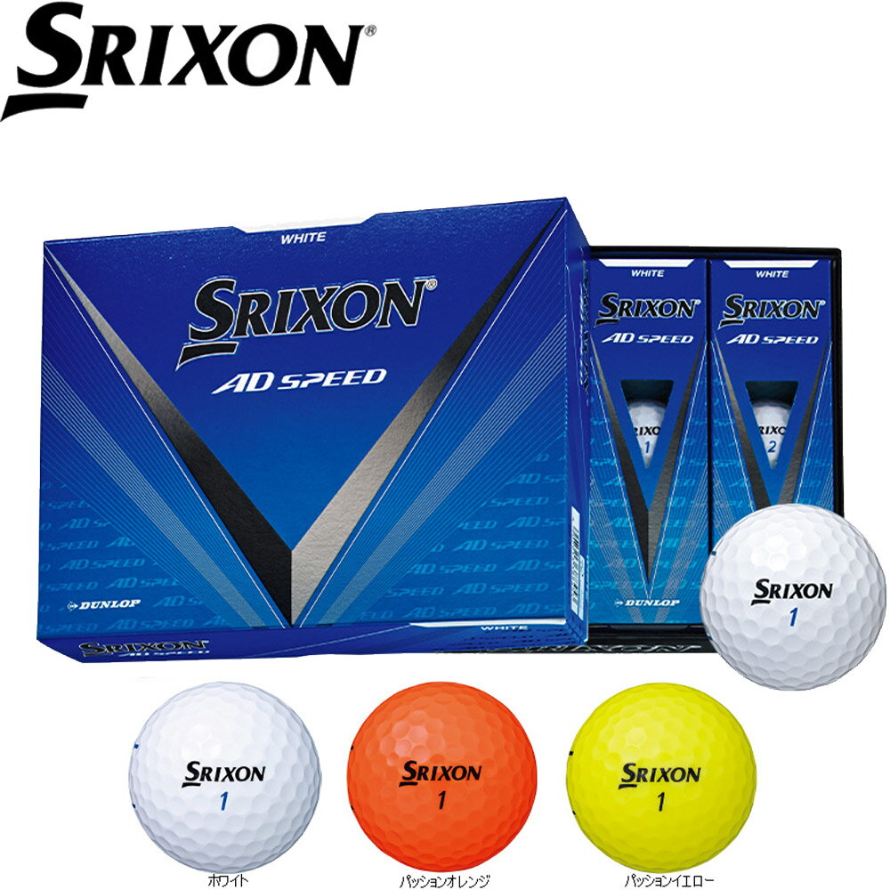 SRIXON AD SPEED 2024 XN\ ADXs[h {[ 1_[X 12