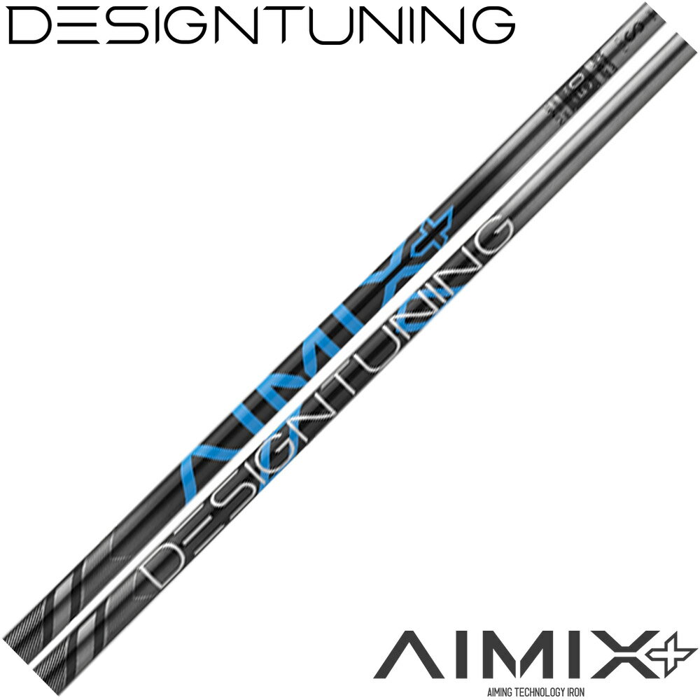 Rakuten - 【ゴルフ感謝祭エントリーでP3倍】ポイント5倍 デザインチューニング AIMIX PLUS アイアン 番手別販売 Designtuning アイミックス プラス