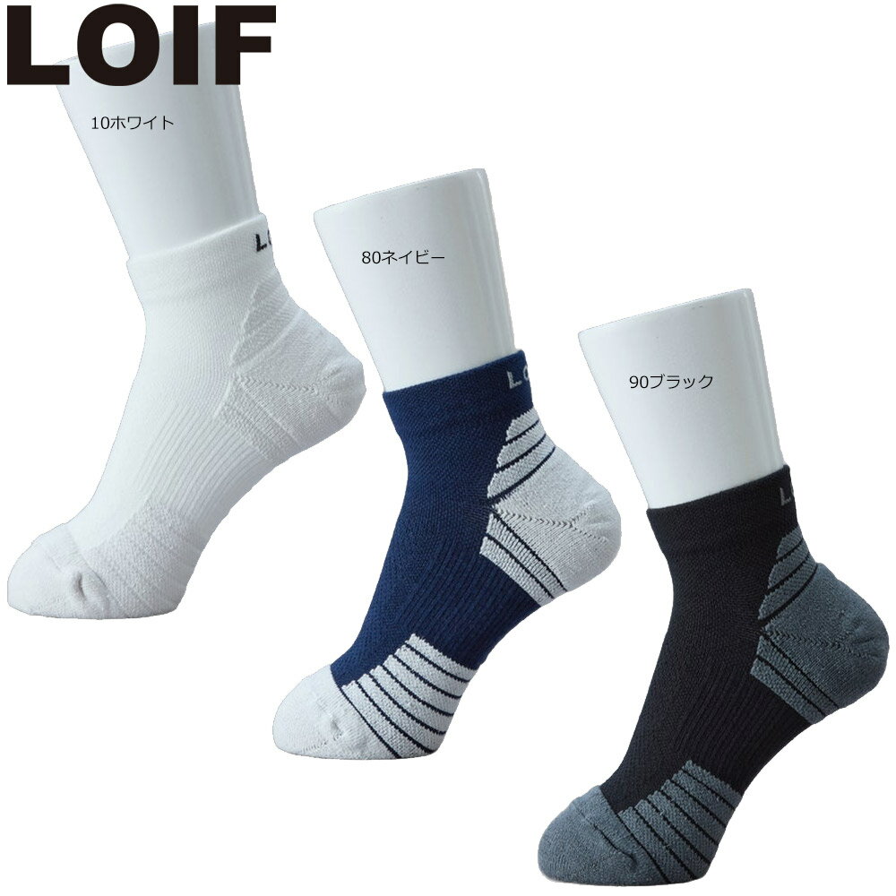 乐天商城 - 【ゴルフ感謝祭エントリーでP3倍】ロイフ LOIF グリップソックス アンクル メンズ レディース ゴルフ YL5003
