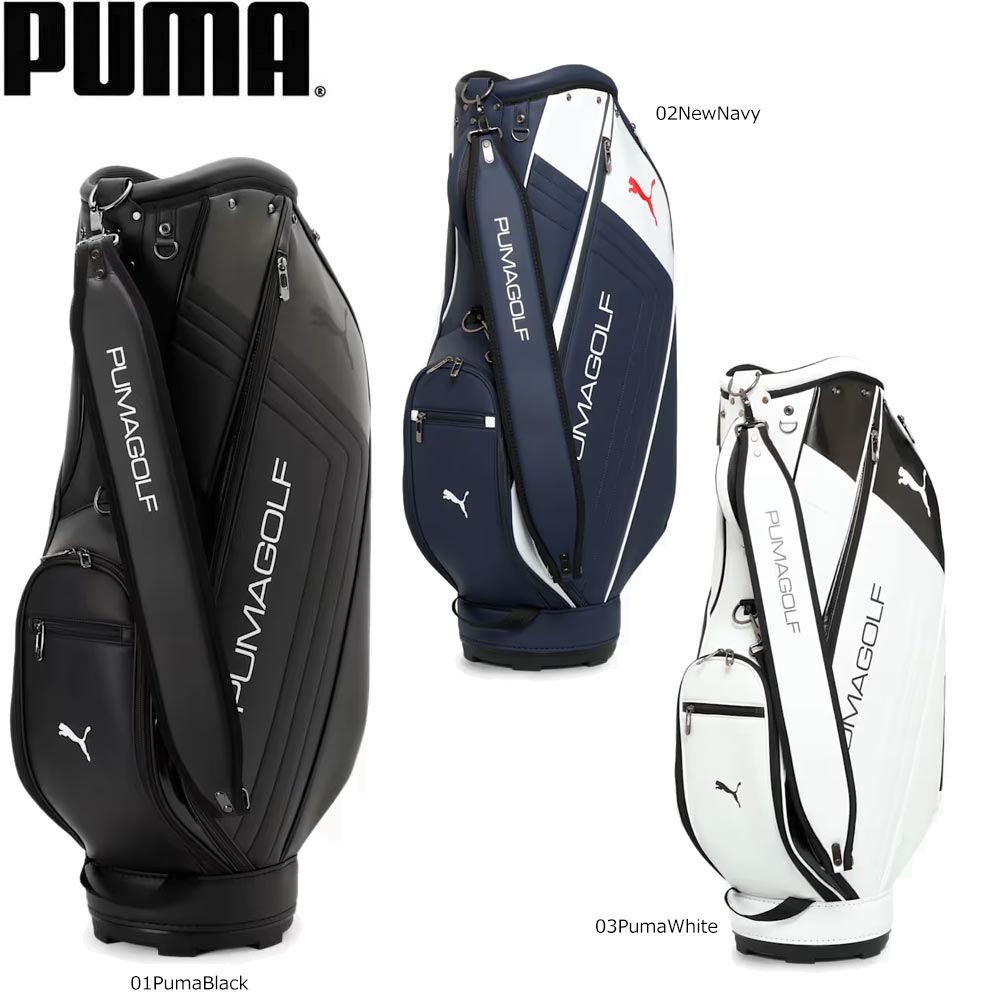 Rakuten - PUMA 092955 ゴルフ サイドステッチ PUベーシック キャディバッグ プーマ 日本正規品