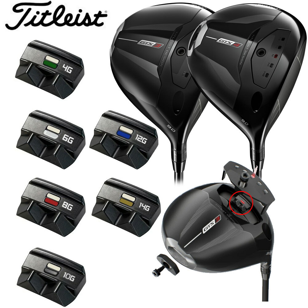 樂天商城 - 【メーカー純正品】タイトリスト GTSシリーズ トラックウエイト Titleist TRACK WEIGHT 日本正規品 ウェイト GTS3/GTS4