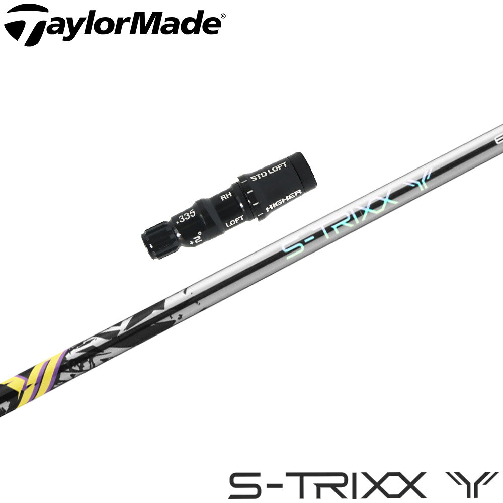 楽天市場】S-TRIXX Xの通販