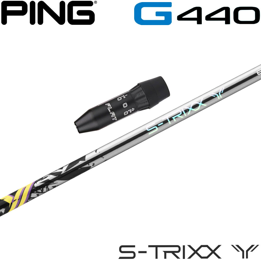 楽天市場】S-TRIXX Xの通販