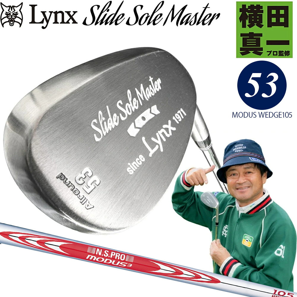 【先着限定最大5,000円OFFクーポン 10/18〜】【53°右用】Lynx リンクス スライドソール マスター ウェッジ MODUS WEDGE105 53度 Slid Sole Master 横田真一プロ監修