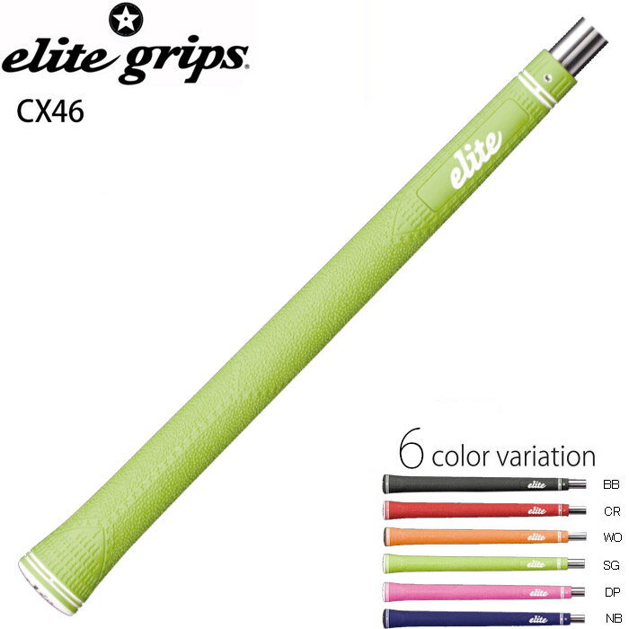 elite grips エリートグリップ コンペティションシリーズ CX46