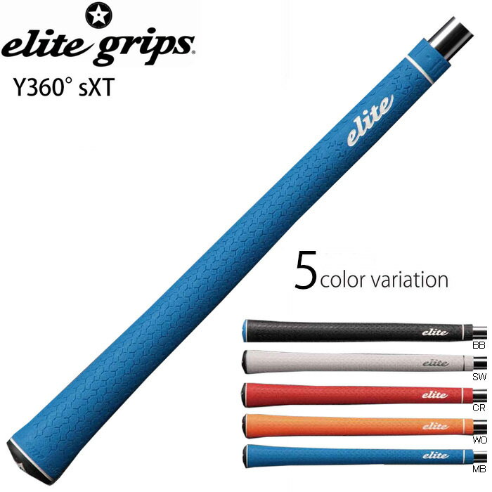 elite grip Y360°sXT エリートグリップ Y3