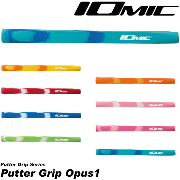 IOMIC Putter Grip Opus1 イオミック アートグリップシリーズ パターグリップ オーパス1