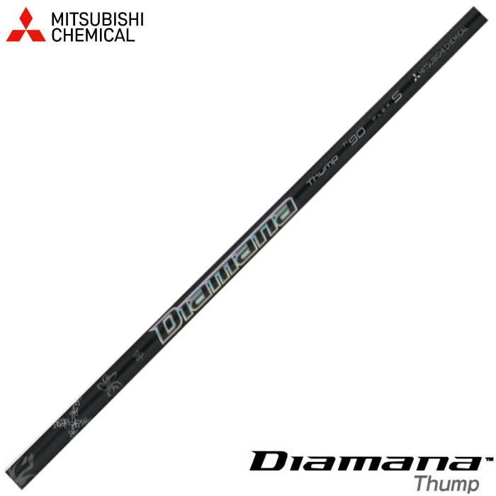 OHP~J fBA}i Tv nCubh 23 Diamana NEW THUMP HYBRID [eBeBp