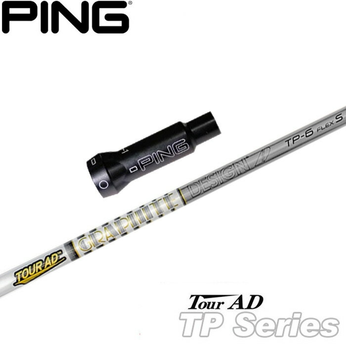 楽天市場】tour ad tp pingの通販 楽天市場】tour ad tp pingの通販