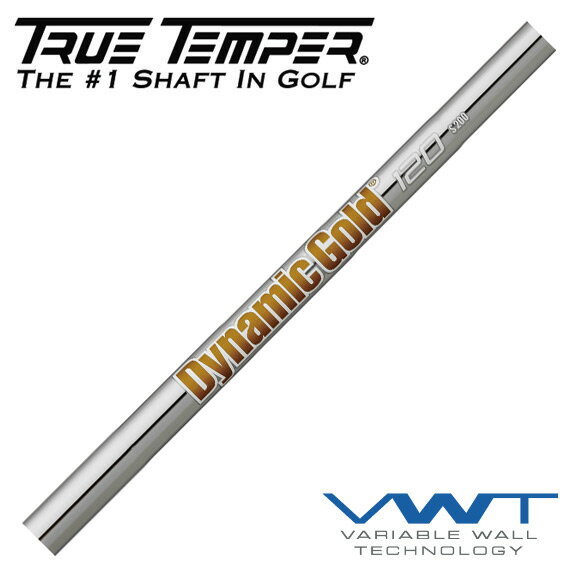 トゥルーテンパー ダイナミックゴールド120 TrueTemper DynamicGold 120 番手別販売