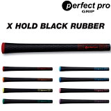 PerfectPro GRIP X HOLD BLACK RUBBER ѡեȥץ åۡ ֥åСå