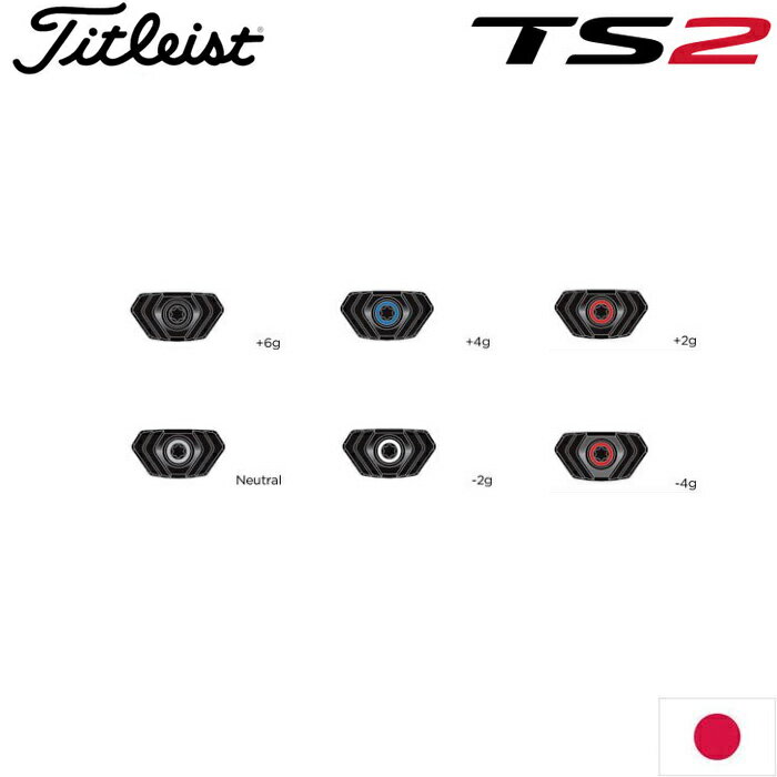 Titleist SUREFIT CG Weight TS2 DRIVER＆FW 日本仕様 タイトリスト シュアフィットCGウェイト TS2 ドライバー＆FW