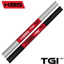 KBS TGI パラレル アイアン用シャフト TOUR GRAPHITE IRON カーボンシャフト 日本仕様