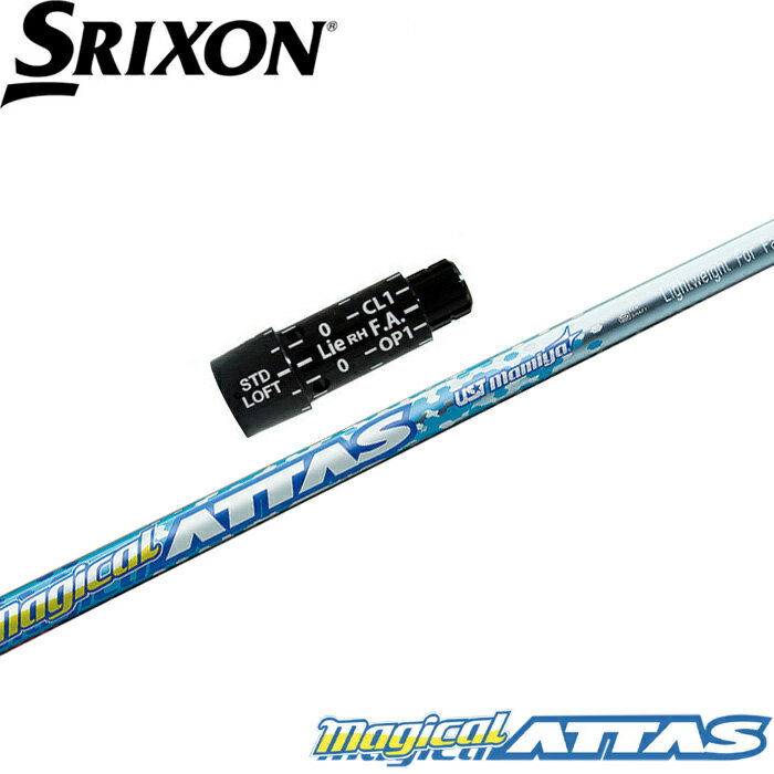 【使用グリップ】 BEZEL360、TPR、KARMA（画像でご確認ください） ※別のグリップをご希望の場合、別途グリップ代金が必要です。 【使用スリーブ】 スリクソンOEMスリーブ ※純正品ではありませんが、問題なくご使用いただけます。 ※選択したシリーズに対応したスリーブを装着いたします。 【対応ヘッド】 Zシリーズ、ZXシリーズの各ドライバー・FWに装着の互換性がございます。 【FW装着時のチップカット】 FW用を装着する場合、3W/0、5W/0.5、7W/1.0インチ先端をカットして装着いたします。 【注意事項】 ■長さは当店で把握している純正の長さを基準にしております。（個体差はご容赦下さい） ■シャフトロゴの向きは標準のポジションで裏になるように装着します。 ■バランス調整は行っておりません。 ■ご注文から発送まで2~4日の予定です。 ※ヘッドに装着するネジは付属していません。 ※シャフト・グリップのロゴ向きに関しましては、ご希望があれば備考欄にてご指示ください。 ※この商品はオーダーメイドになります。ご注文後にキャンセルや変更をすることはできませんのでご注意ください。【使用グリップ】 BEZEL360、TPR、KARMA（画像でご確認ください） ※別のグリップをご希望の場合、別途グリップ代金が必要です。 【使用スリーブ】 スリクソンOEMスリーブ ※純正品ではありませんが、問題なくご使用いただけます。 ※選択したシリーズに対応したスリーブを装着いたします。 【対応ヘッド】 Zシリーズ、ZXシリーズの各ドライバー・FWに装着の互換性がございます。 【FW装着時のチップカット】 FW用を装着する場合、3W/0、5W/0.5、7W/1.0インチ先端をカットして装着いたします。 【注意事項】 ■長さは当店で把握している純正の長さを基準にしております。（個体差はご容赦下さい） ■シャフトロゴの向きは標準のポジションで裏になるように装着します。 ■バランス調整は行っておりません。 ■ご注文から発送まで2~4日の予定です。 ※ヘッドに装着するネジは付属していません。 ※シャフト・グリップのロゴ向きに関しましては、ご希望があれば備考欄にてご指示ください。 ※この商品はオーダーメイドになります。ご注文後にキャンセルや変更をすることはできませんのでご注意ください。