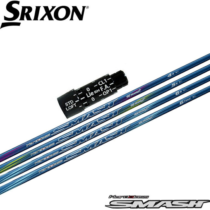 楽天市場】ハドラススマッシュの通販