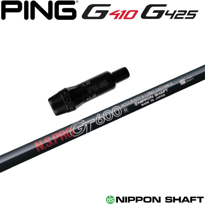 ピンG430/G425/G410用スリーブ付シャフト 日本シャフト N.S.PRO GT600 DR用 ドライバー用