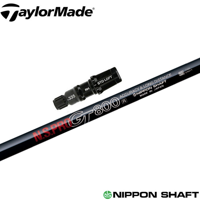 テーラーメイド用スリーブ付シャフト 日本シャフト N.S.PRO GT800 DR用