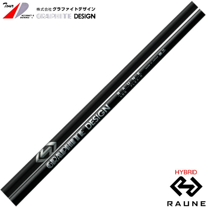 楽天市場】ping シャフト rauneの通販 楽天市場】ping シャフト rauneの通販