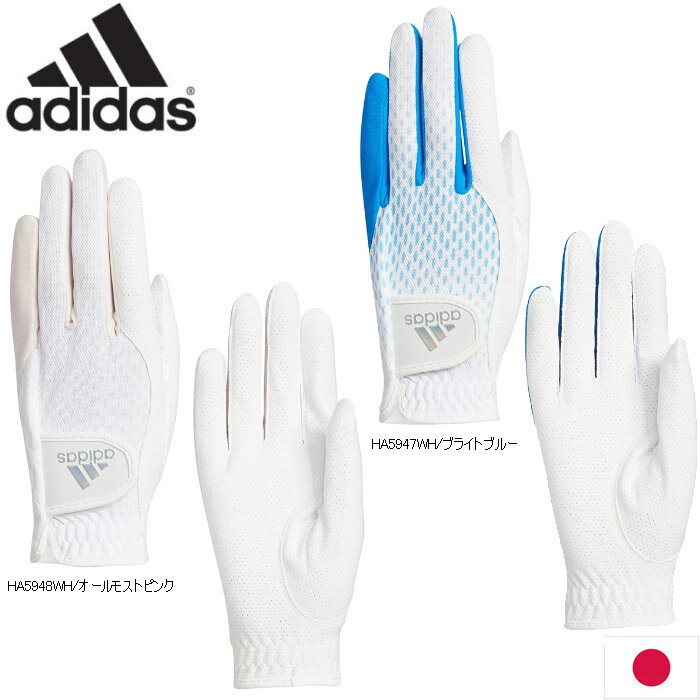 adidas MLU51 アディダス レディースゴルフ 遮熱 UVカット AEROREADY ペアグローブ 日本仕様