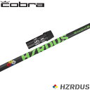 コブラ用OEM対応スリーブ付シャフト プロジェクトX ハザーダス スモーク グリーン US HZRDUS Smoke Green