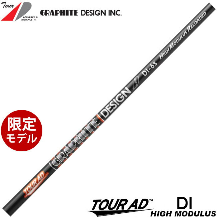 Ot@CgfUC TOUR AD DI HIGH MODULUS cA[AD DI nCfX ef