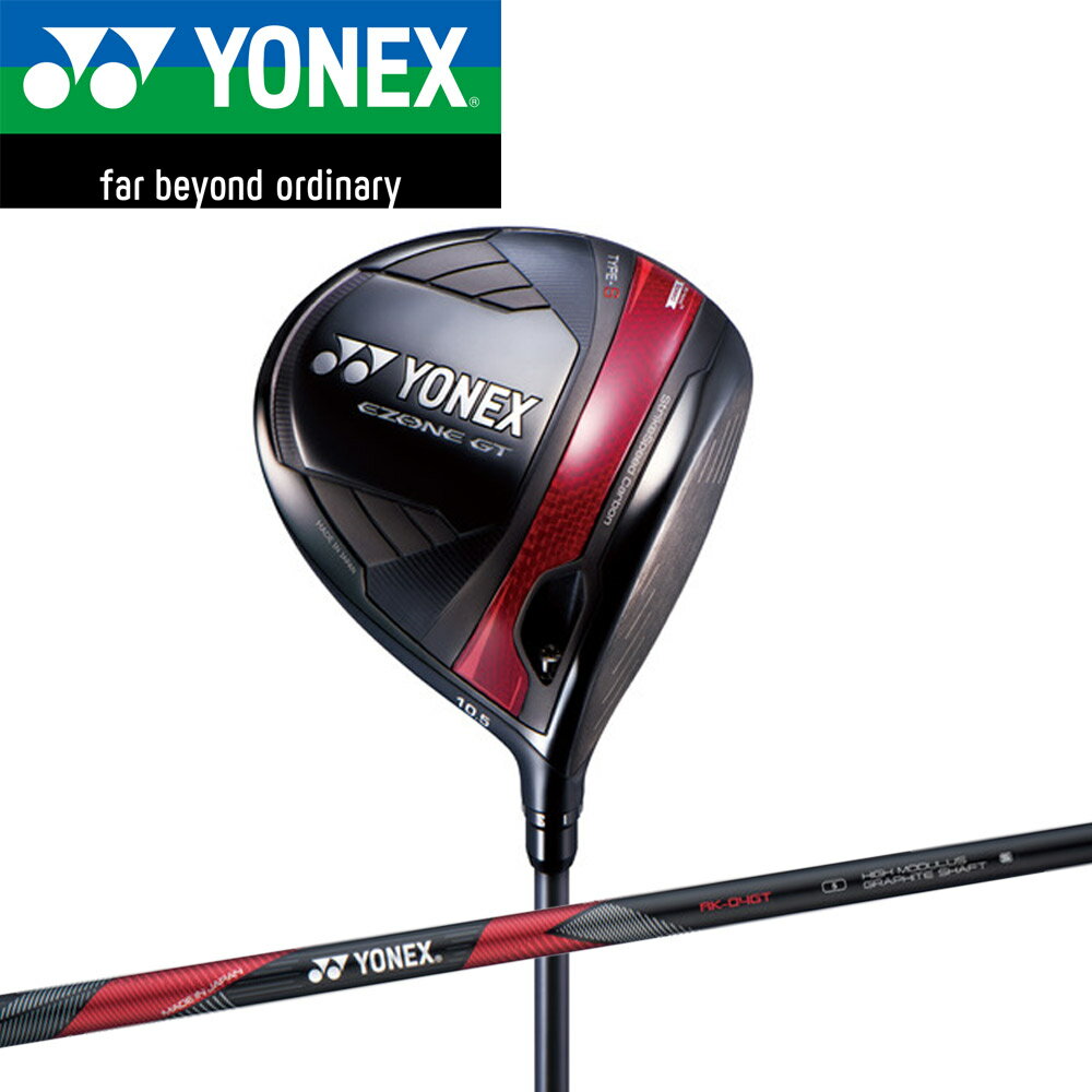 楽天市場】yonex ezone gtドライバーの通販 楽天市場】yonex ezone gtドライバーの通販