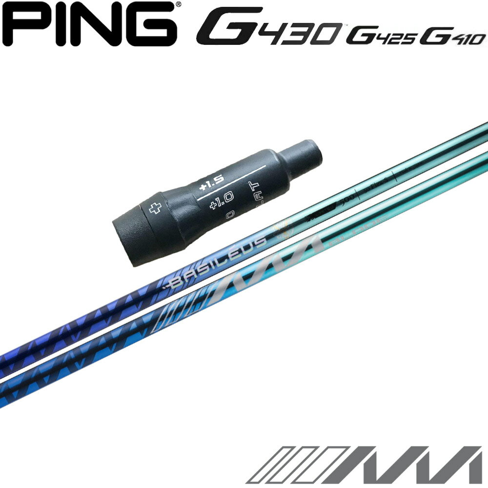 樂天商城 - 【ポイント5倍】 【500本限定】ピンG430/G425/G410用OEMスリーブ付シャフト Basileus AAA BLADE 2025 バシレウス トリプルエー ブレード