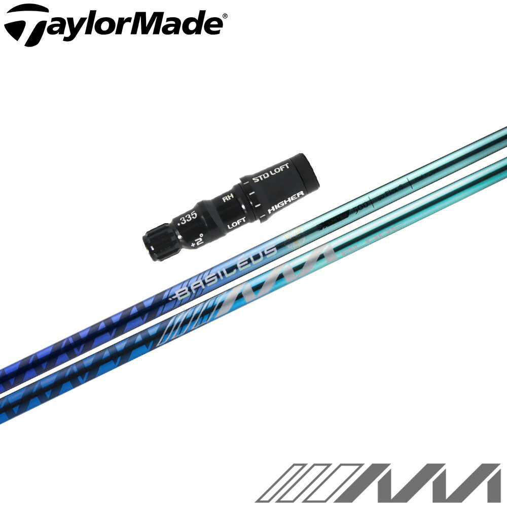 樂天商城 - 【ポイント5倍】 【500本限定】テーラーメイド用OEMスリーブ付シャフト Basileus AAA BLADE 2025 バシレウス トリプルエー ブレード