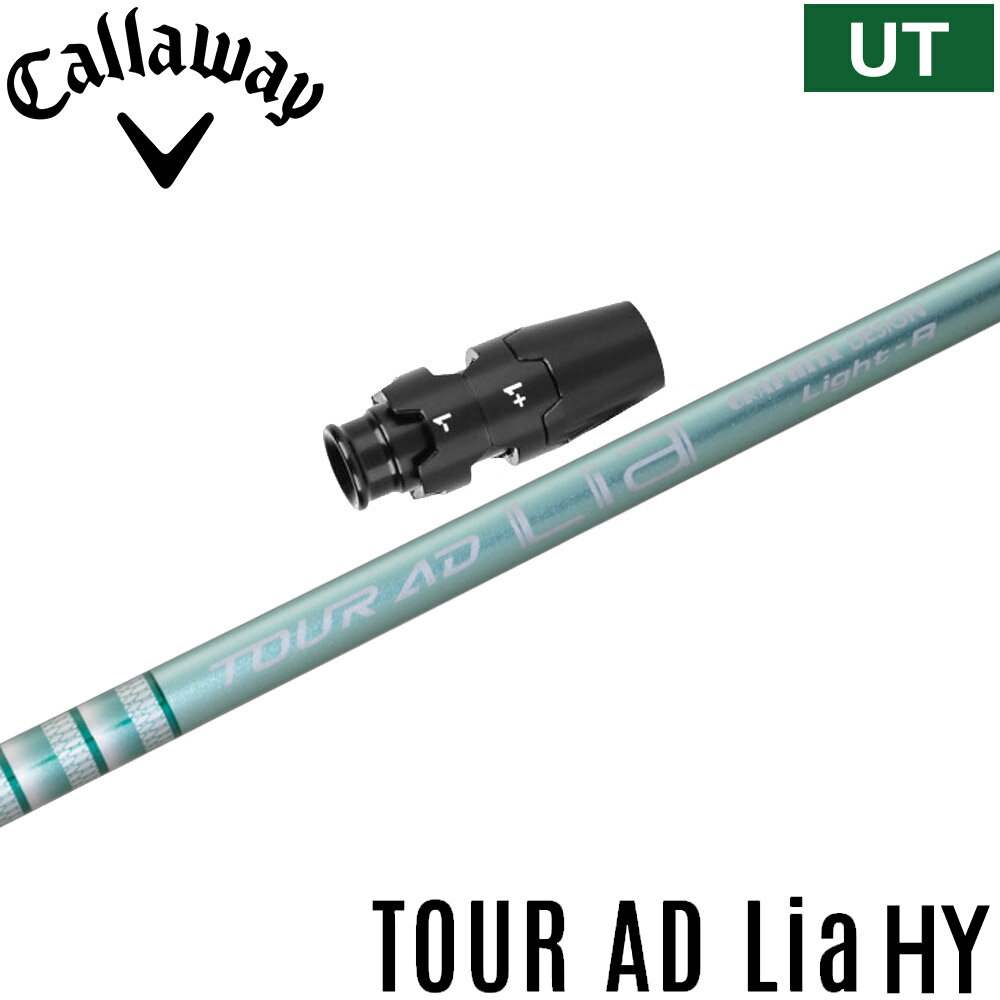 樂天商城 - キャロウェイUT用OEMスリーブ付シャフト グラファイトデザイン TOUR AD ツアーAD Lia ハイブリッド 日本仕様