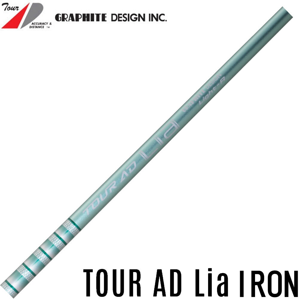 樂天商城 - 【番手別販売】グラファイトデザイン TOUR AD Lia IRON Graphite Design ツアーAD シャフト単体販売不可