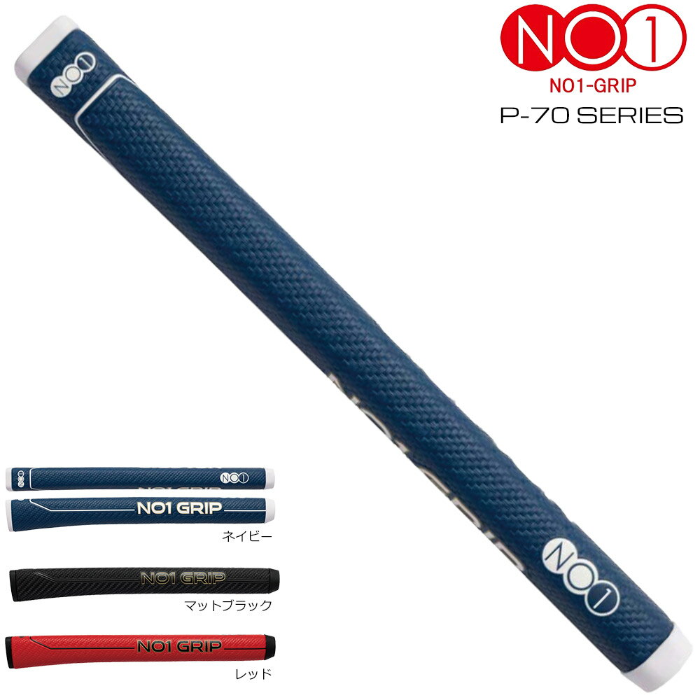 樂天商城 - NOW ON ナウオン No1グリップ P70 PUTTER パターグリップ