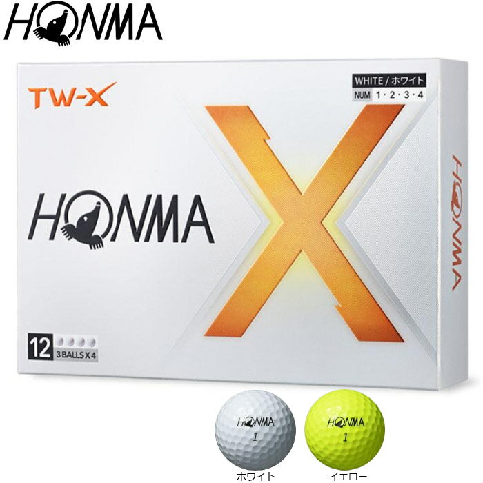 乐天商城 - 【ゆうパケットパフ配送】HONMA 2024 TW-X ボール 1ダース 本間ゴルフ
