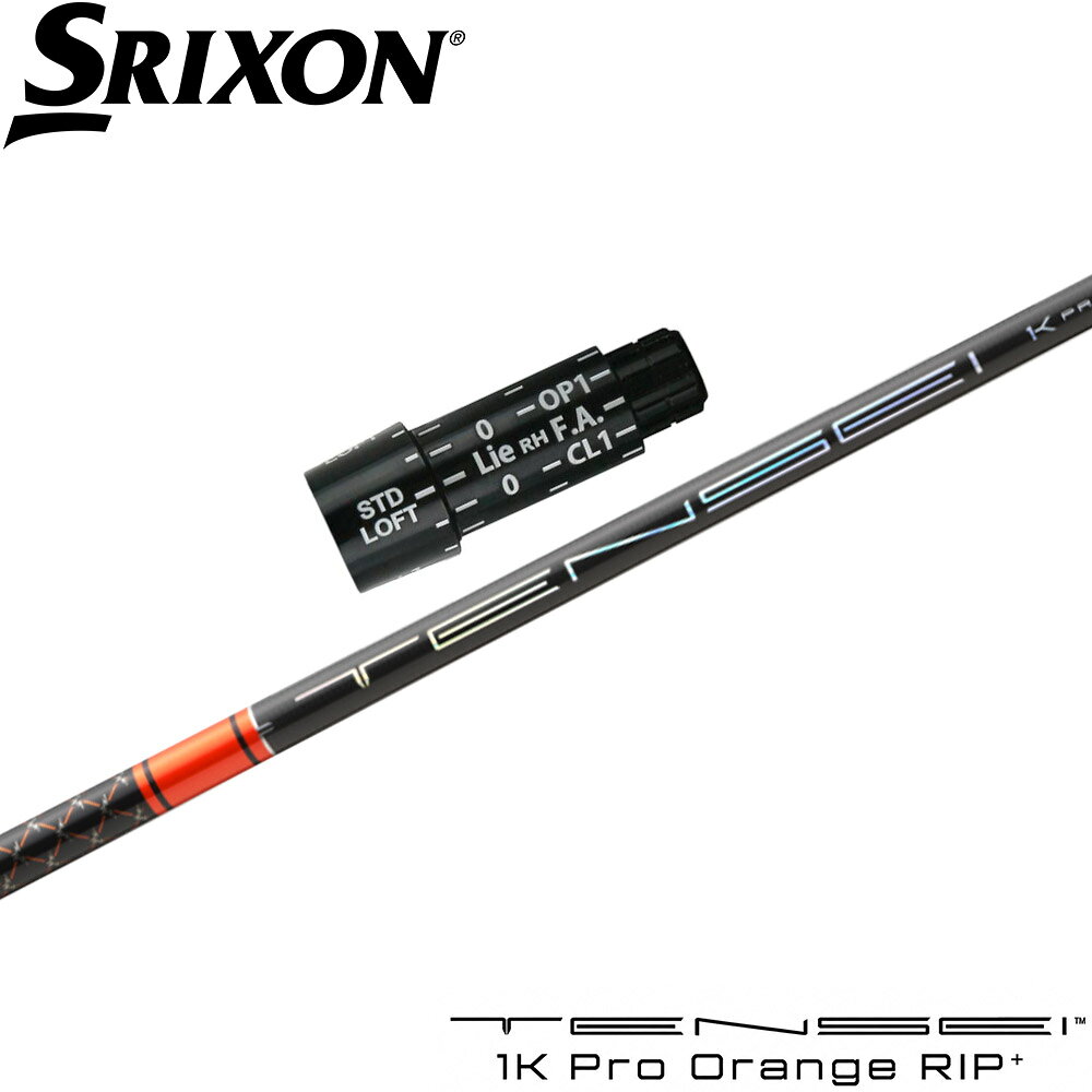 楽天市場】tensei srixonの通販