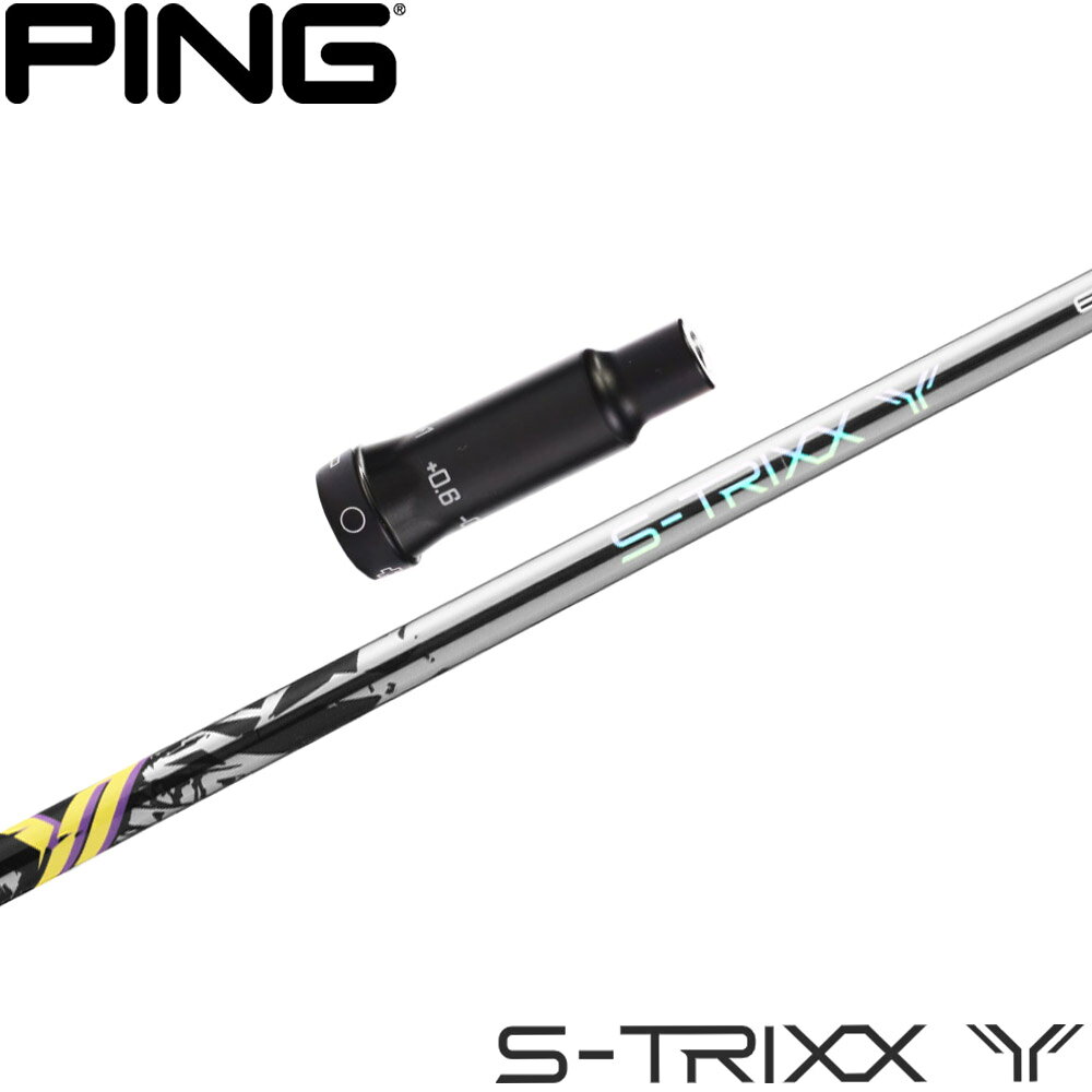 【9/上旬発売予定】【クーポン発行中】ピンG400用OEMスリーブ付シャフト S-TRIXX Y エストリックス ワイ