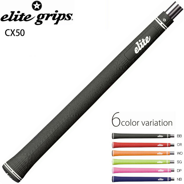 elite grips ꡼ȥå ڥƥ󥷥꡼ CX50