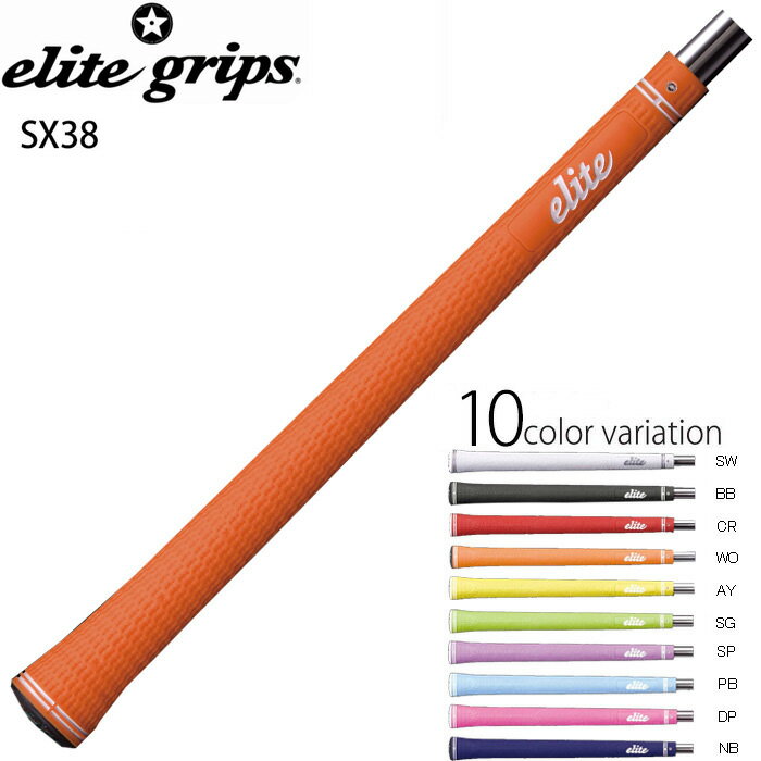 elite grips エリートグリップ スタン