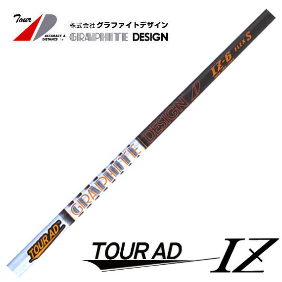 楽天市場】ad iz-6 srの通販 楽天市場】ad iz-6 srの通販